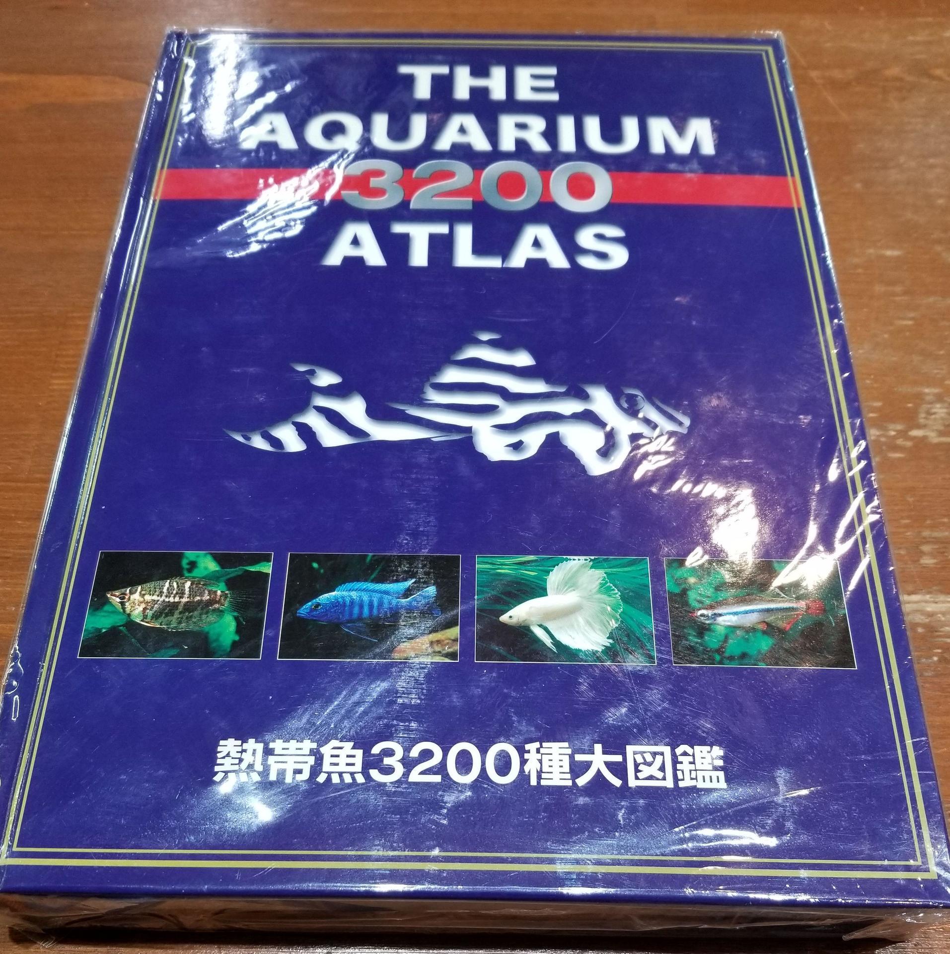 0E4A8　熱帯魚3200種大図鑑　THE AQUARIUM 3200ATLAS　松坂實　2008年
